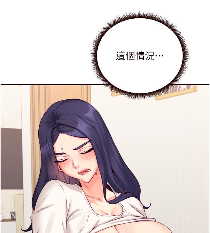熟女自助餐