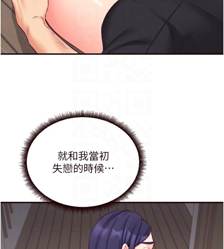 熟女自助餐