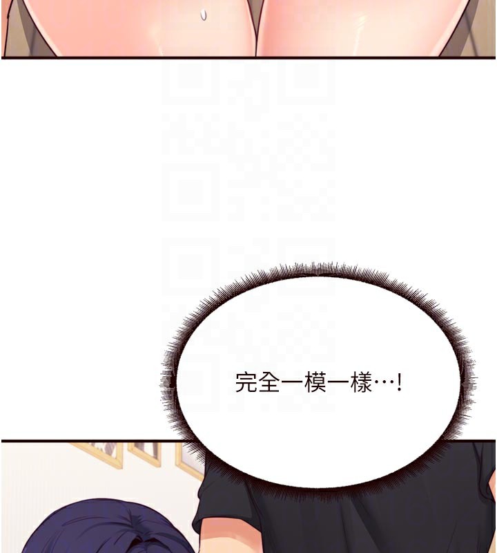 熟女自助餐