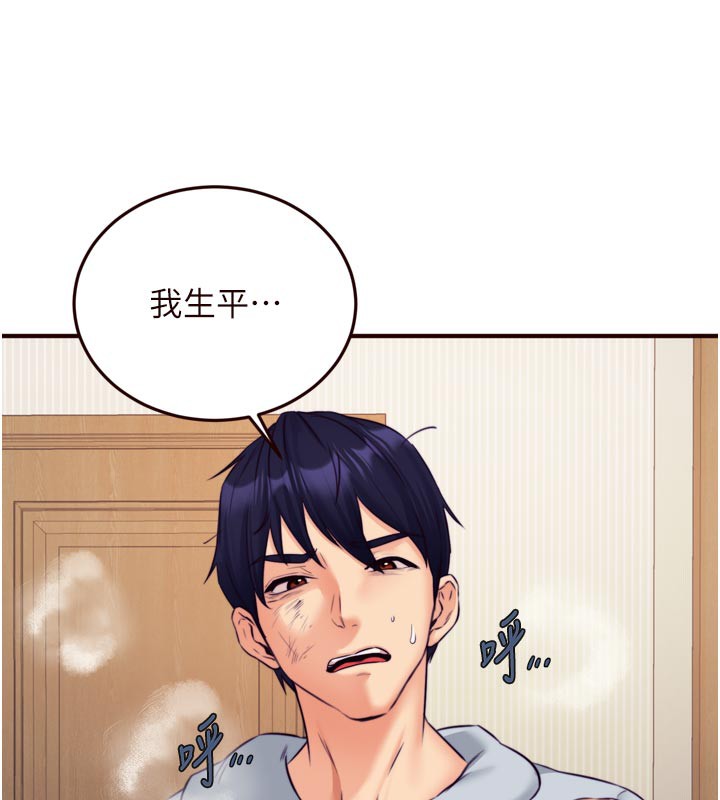 熟女自助餐