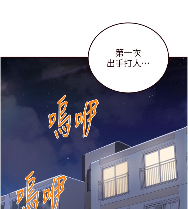 熟女自助餐