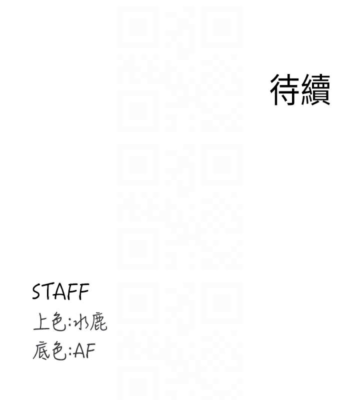 熟女自助餐