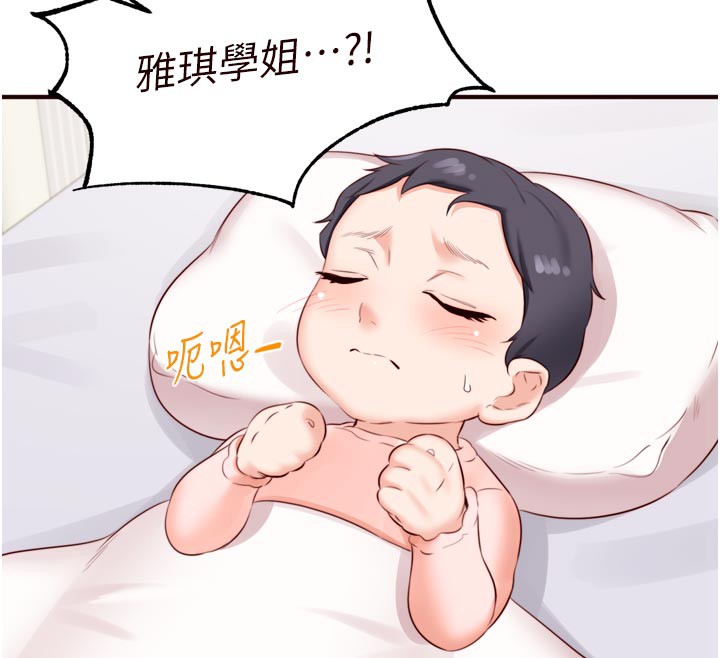 熟女自助餐