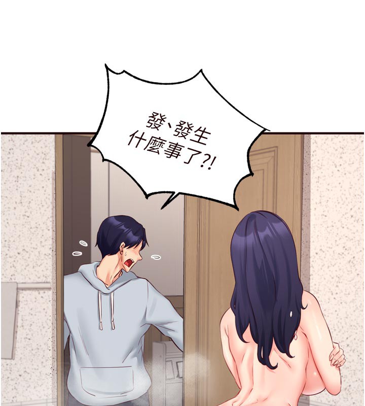 熟女自助餐