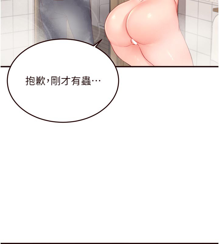 熟女自助餐