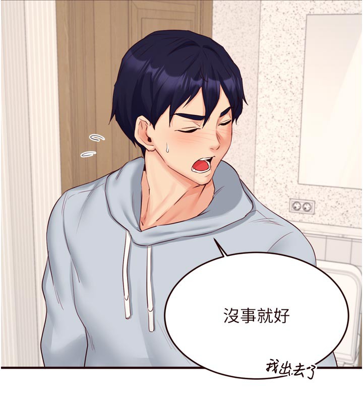 熟女自助餐
