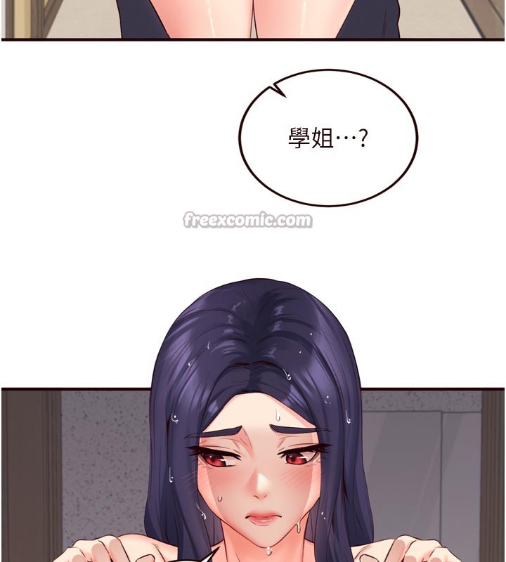 熟女自助餐