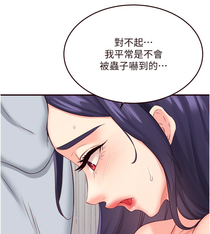 熟女自助餐