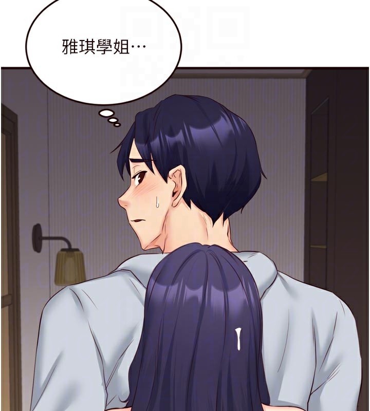 熟女自助餐