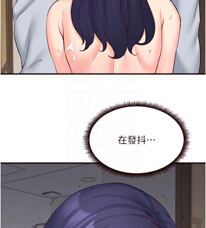 熟女自助餐