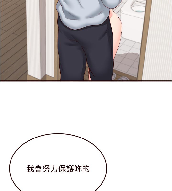 熟女自助餐