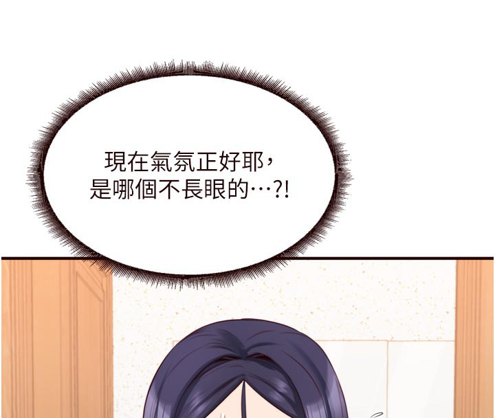 熟女自助餐