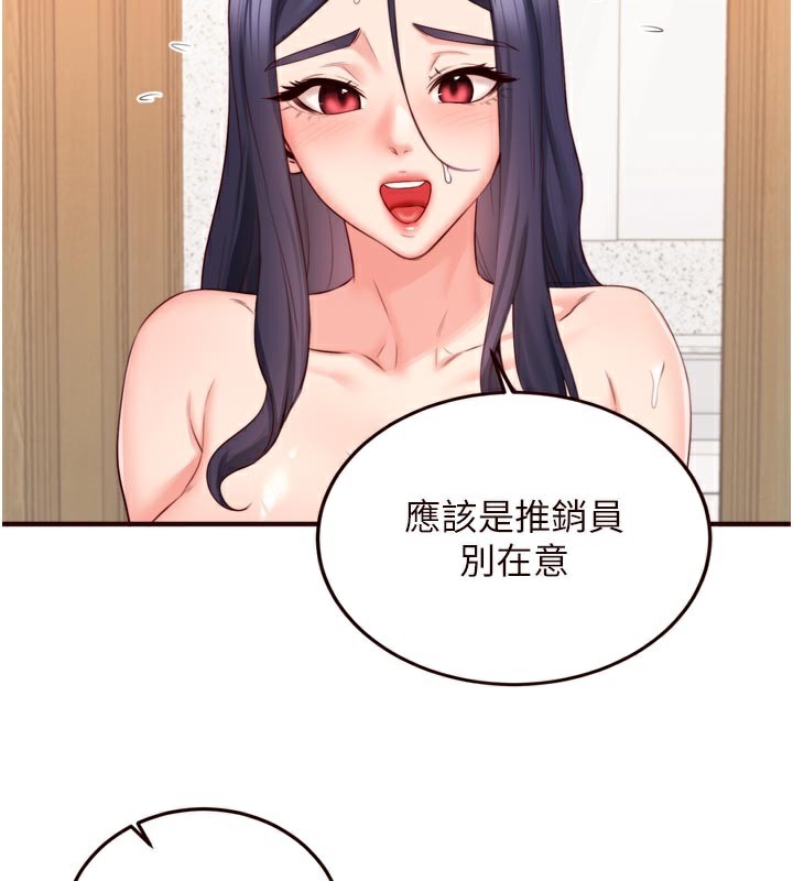 熟女自助餐