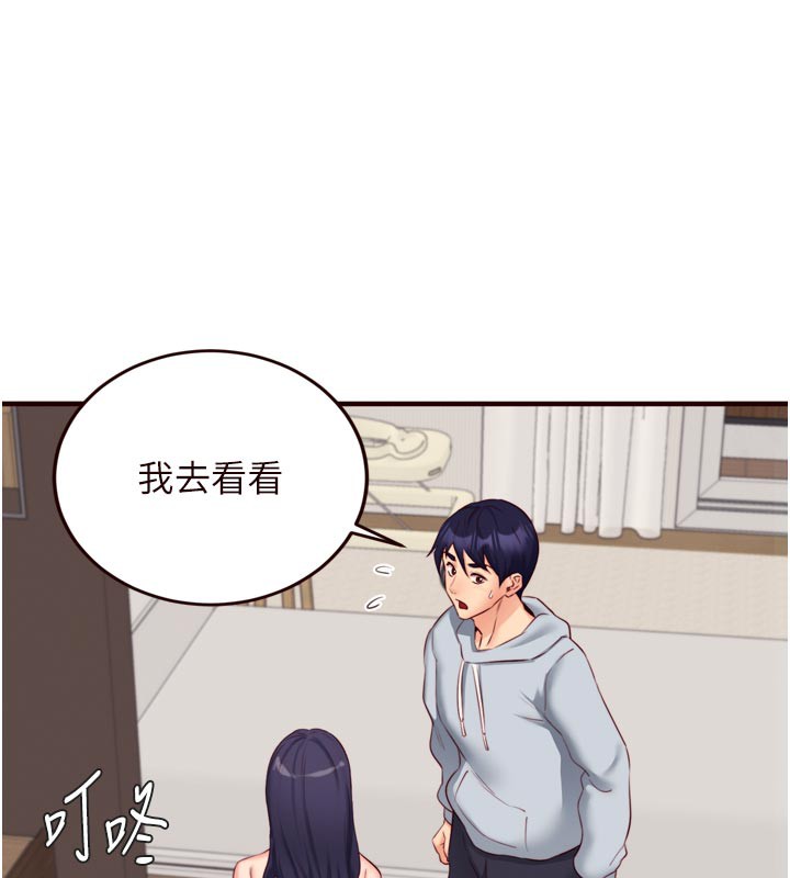 熟女自助餐
