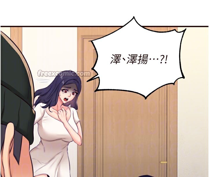 熟女自助餐
