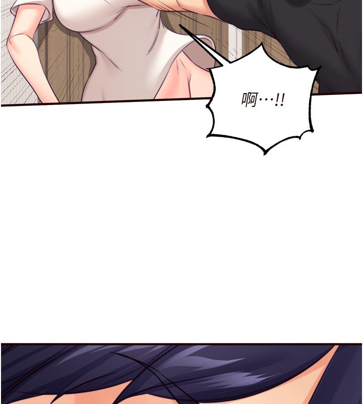 熟女自助餐