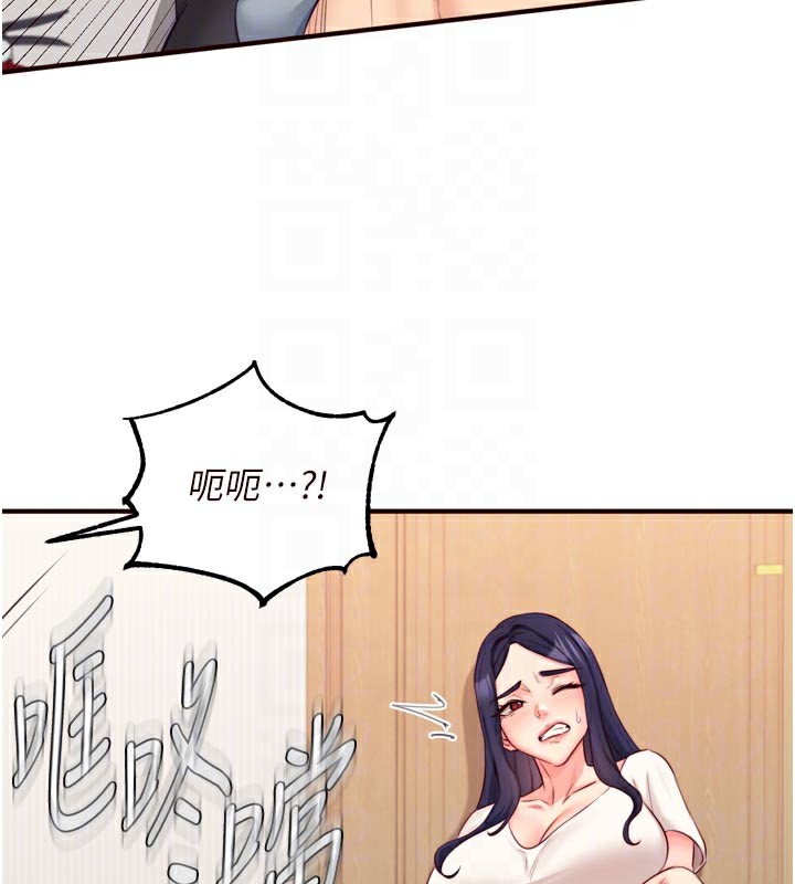 熟女自助餐