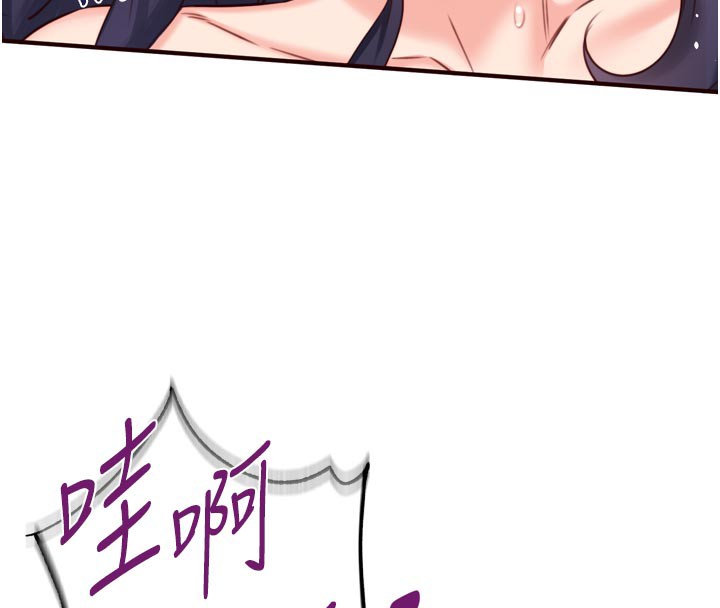 熟女自助餐