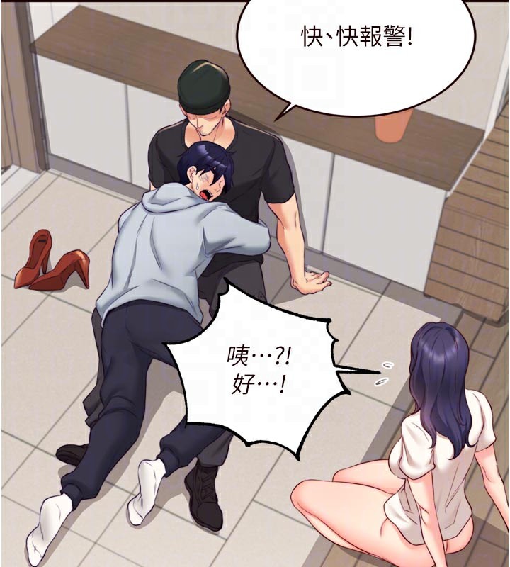 熟女自助餐