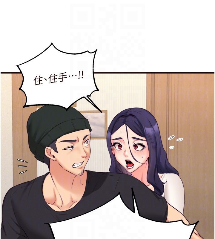熟女自助餐