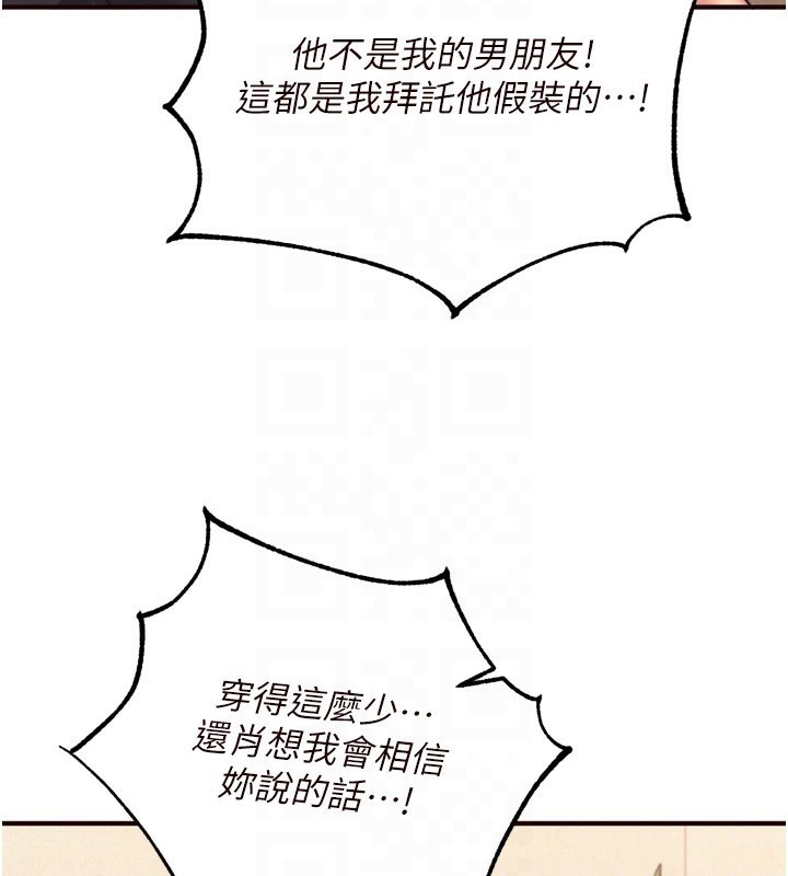熟女自助餐