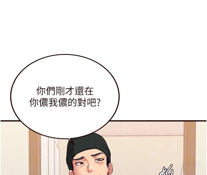 熟女自助餐