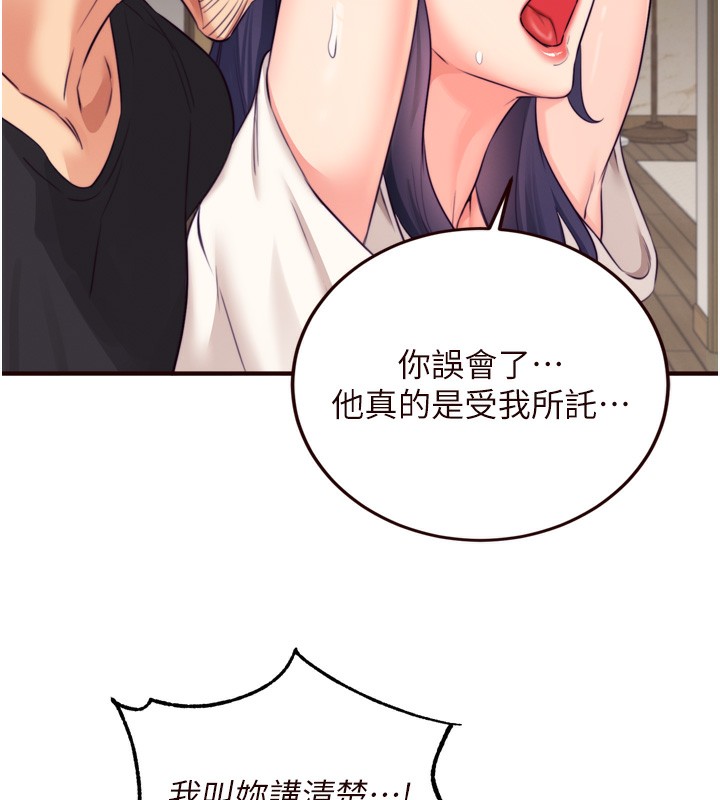 熟女自助餐
