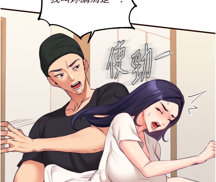 熟女自助餐
