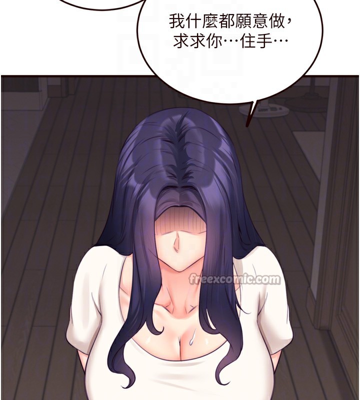 熟女自助餐