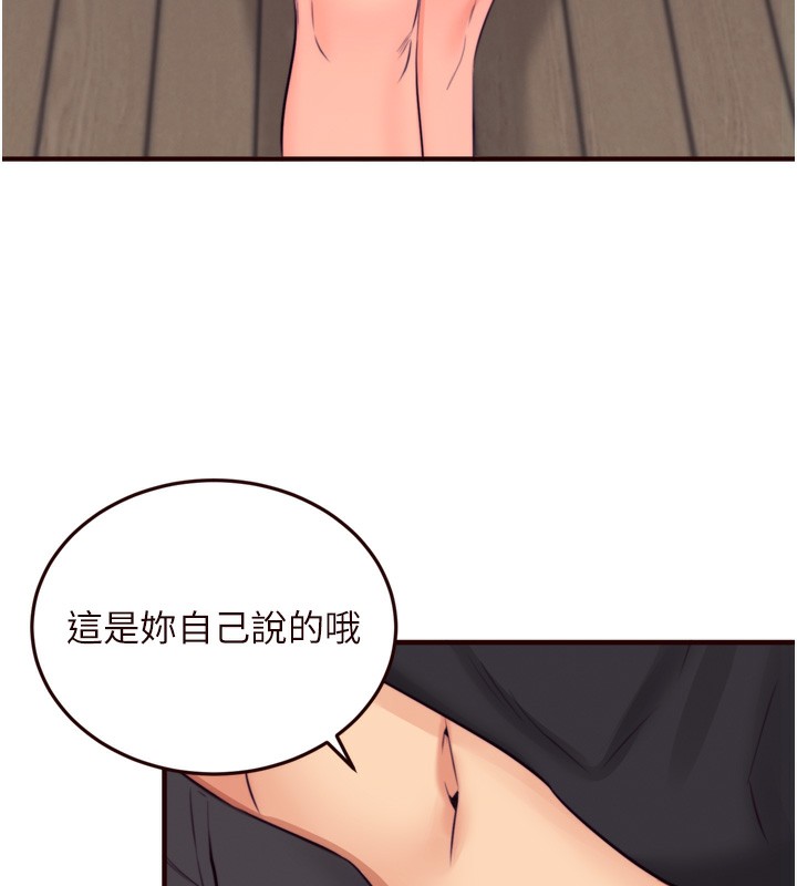 熟女自助餐