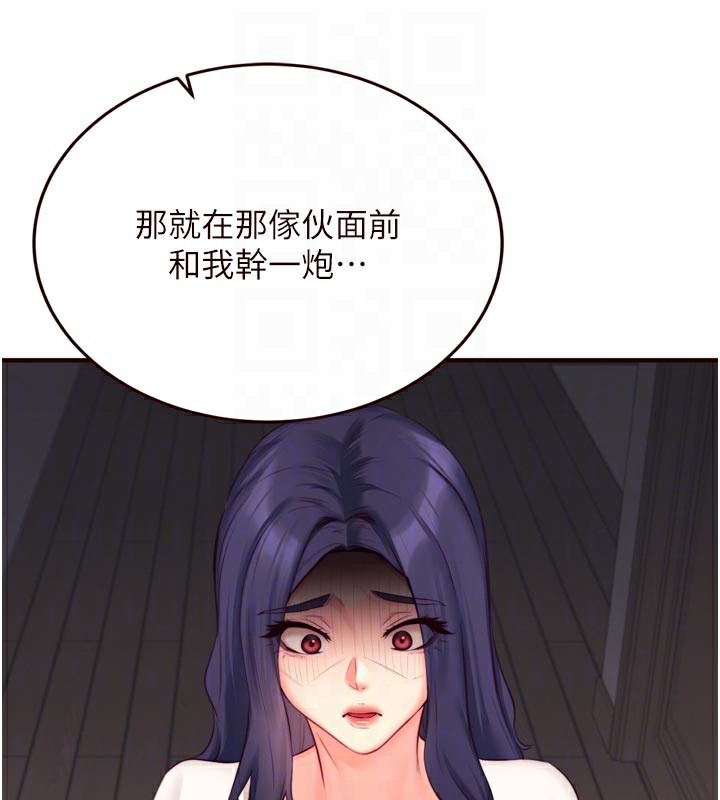 熟女自助餐