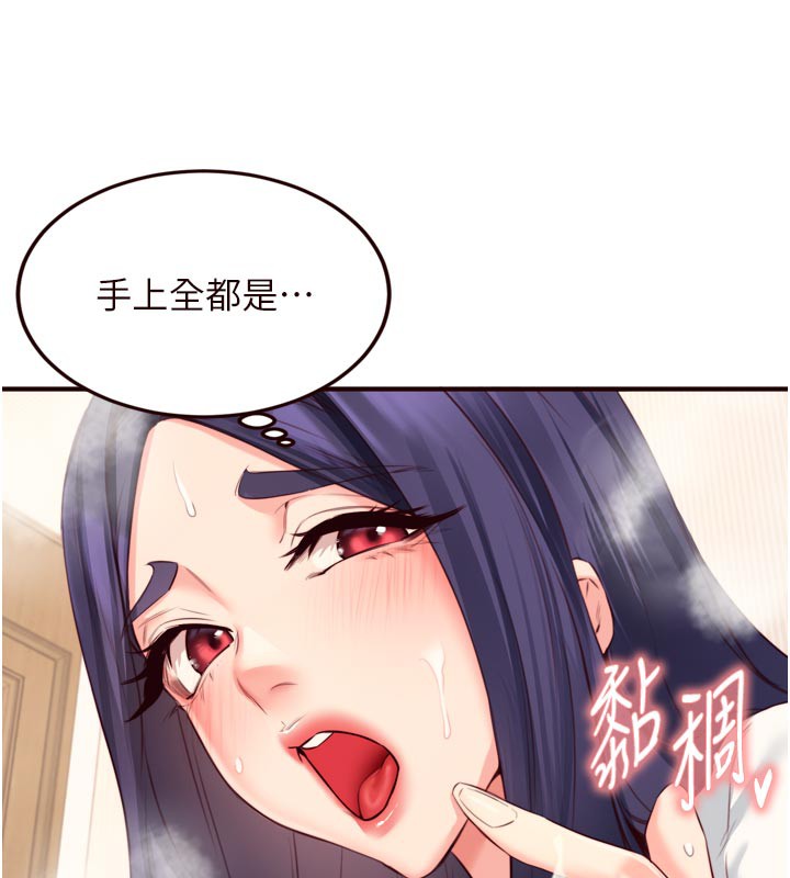 熟女自助餐