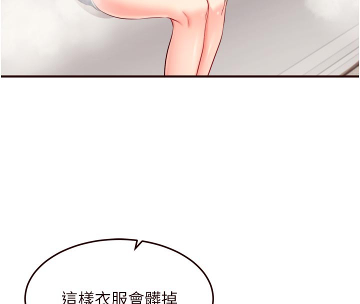 熟女自助餐