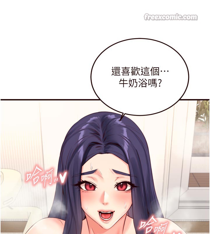 熟女自助餐