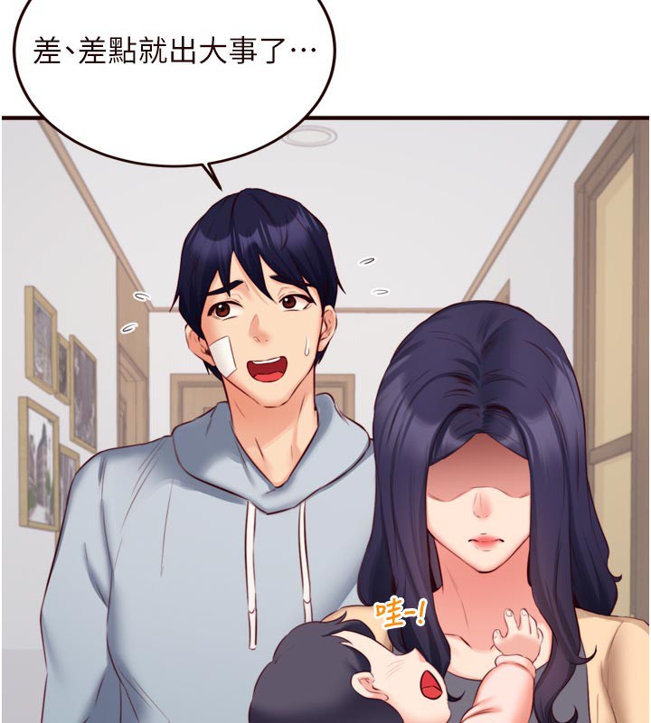 熟女自助餐