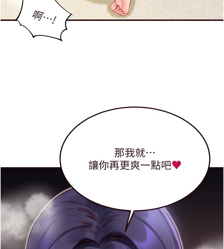 熟女自助餐
