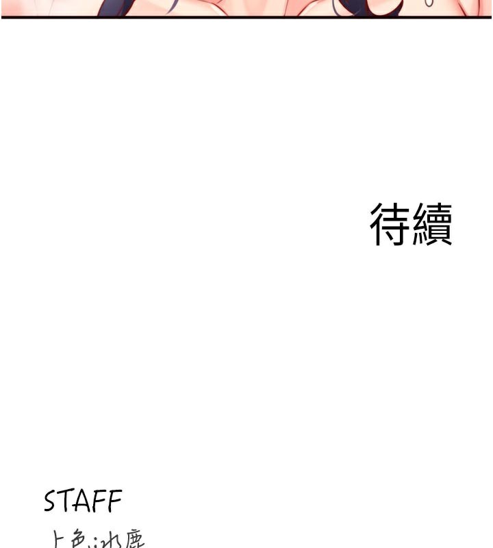 熟女自助餐