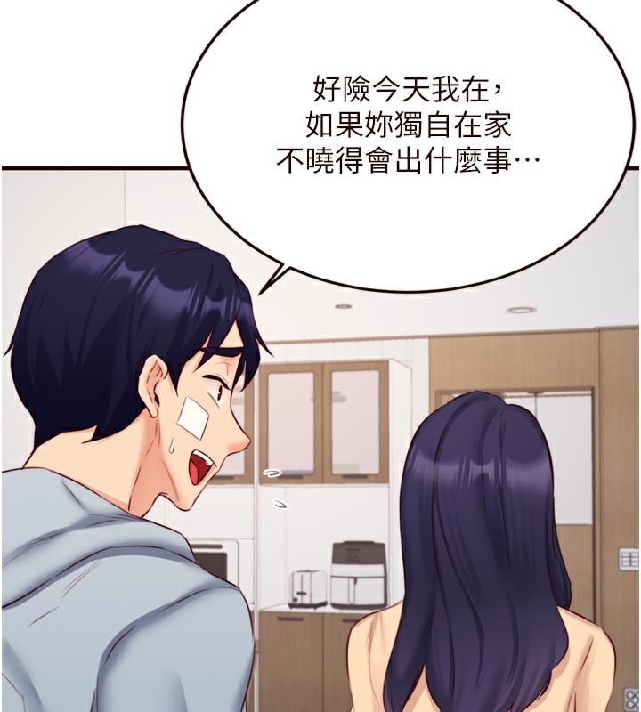 熟女自助餐