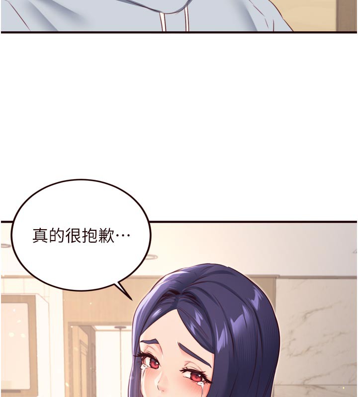 熟女自助餐