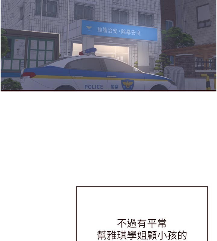 熟女自助餐