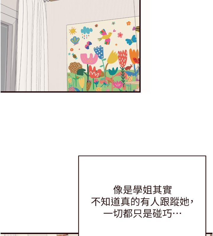 熟女自助餐