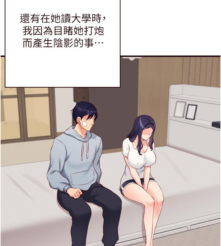 熟女自助餐