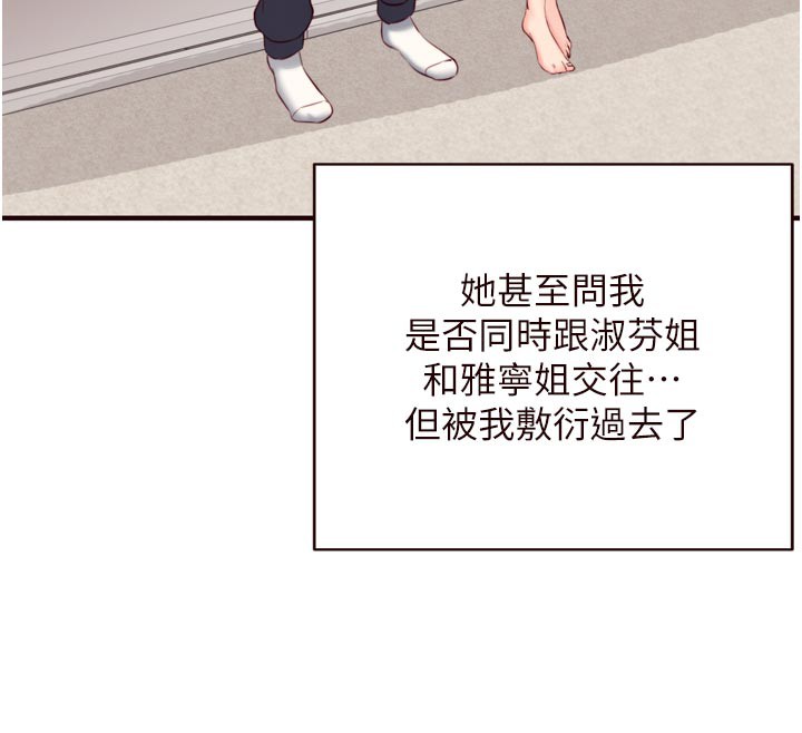 熟女自助餐