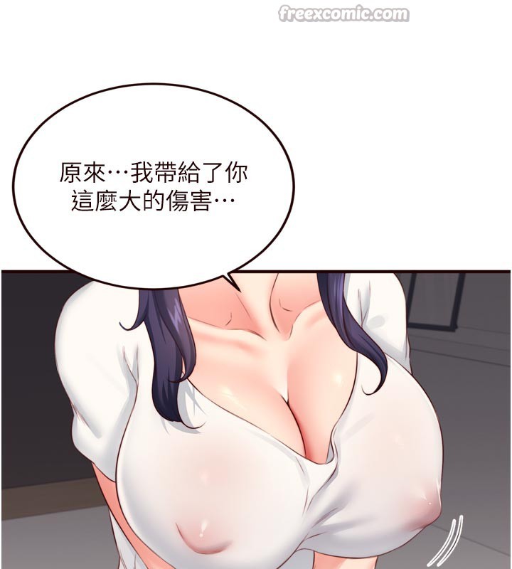 熟女自助餐