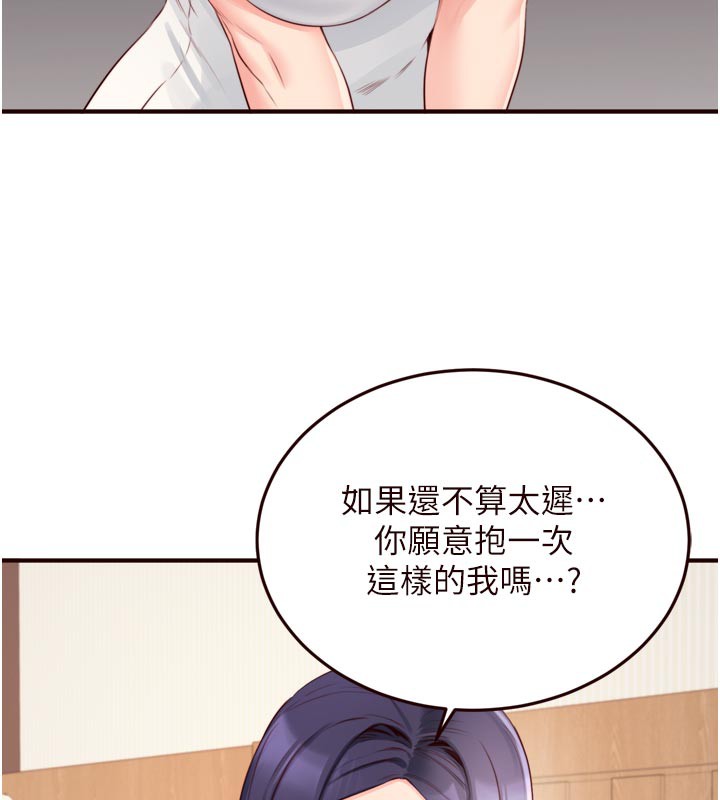 熟女自助餐