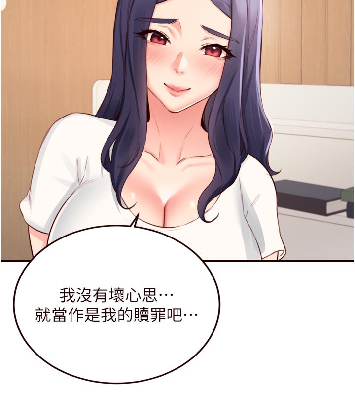 熟女自助餐