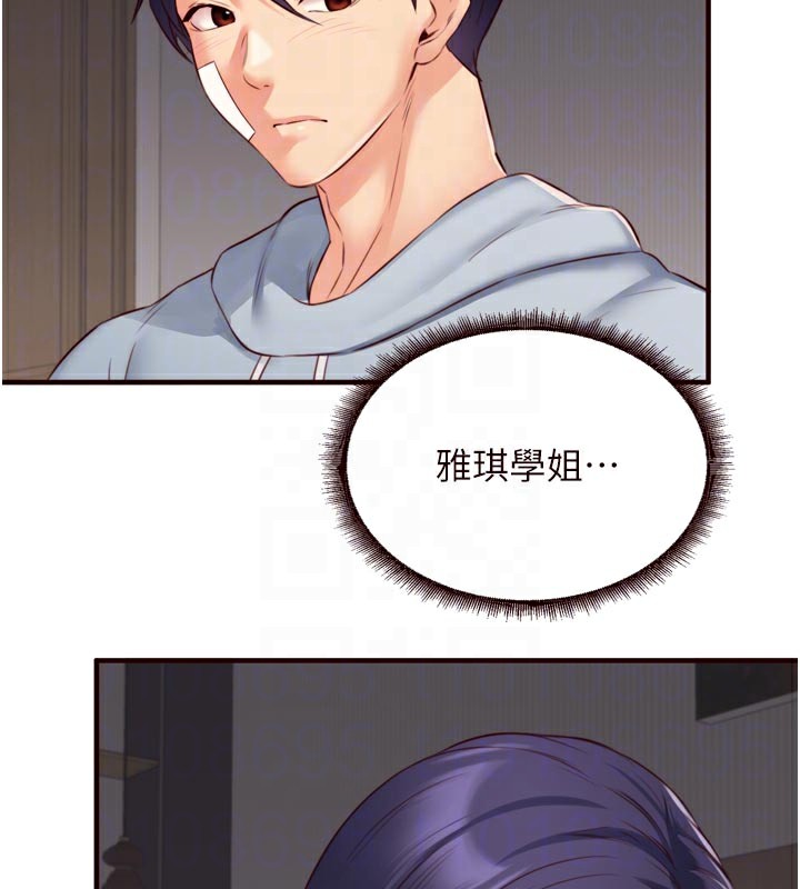 熟女自助餐