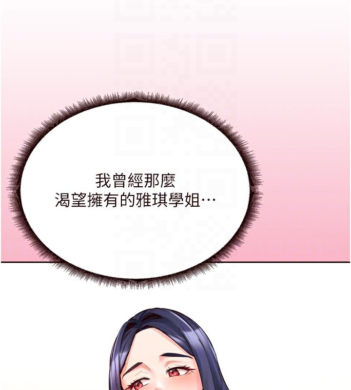 熟女自助餐