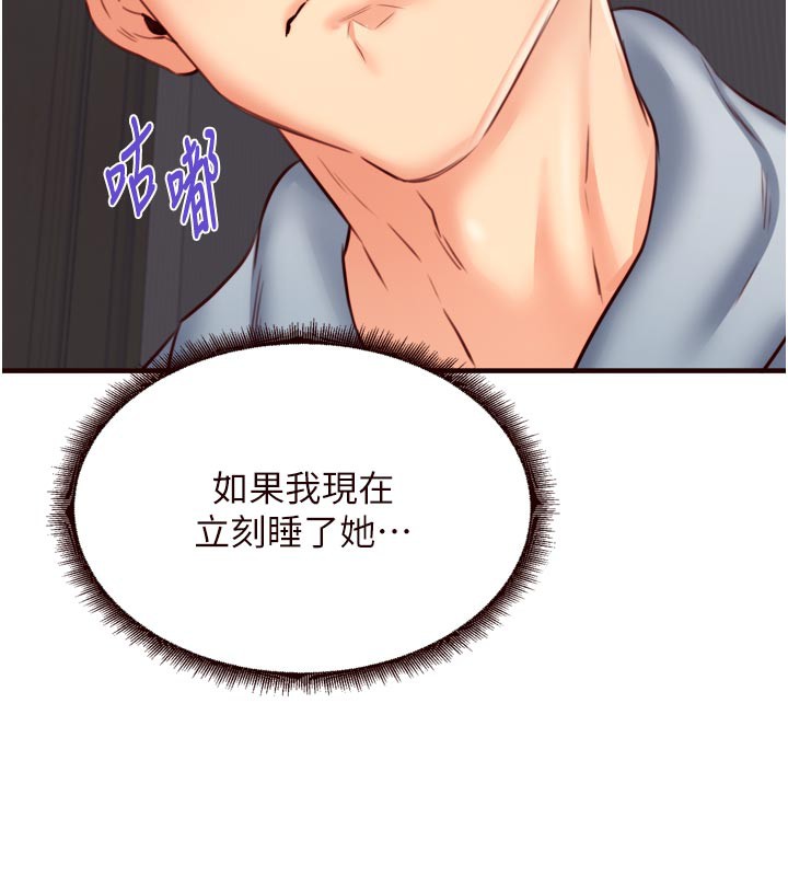 熟女自助餐