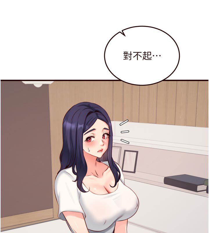 熟女自助餐